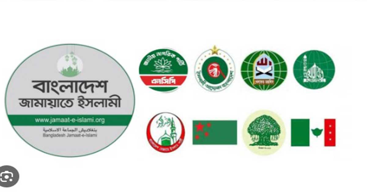 সকালে ‘অস্বীকৃতি’ জানিয়ে দুপুরের কেন শপথ জামায়াতের