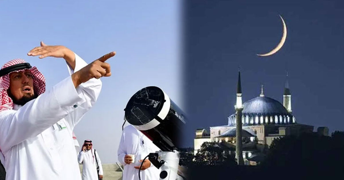 সৌদিতে চাঁদ দেখা গেছে, কাল থেকে রোজা শুরু