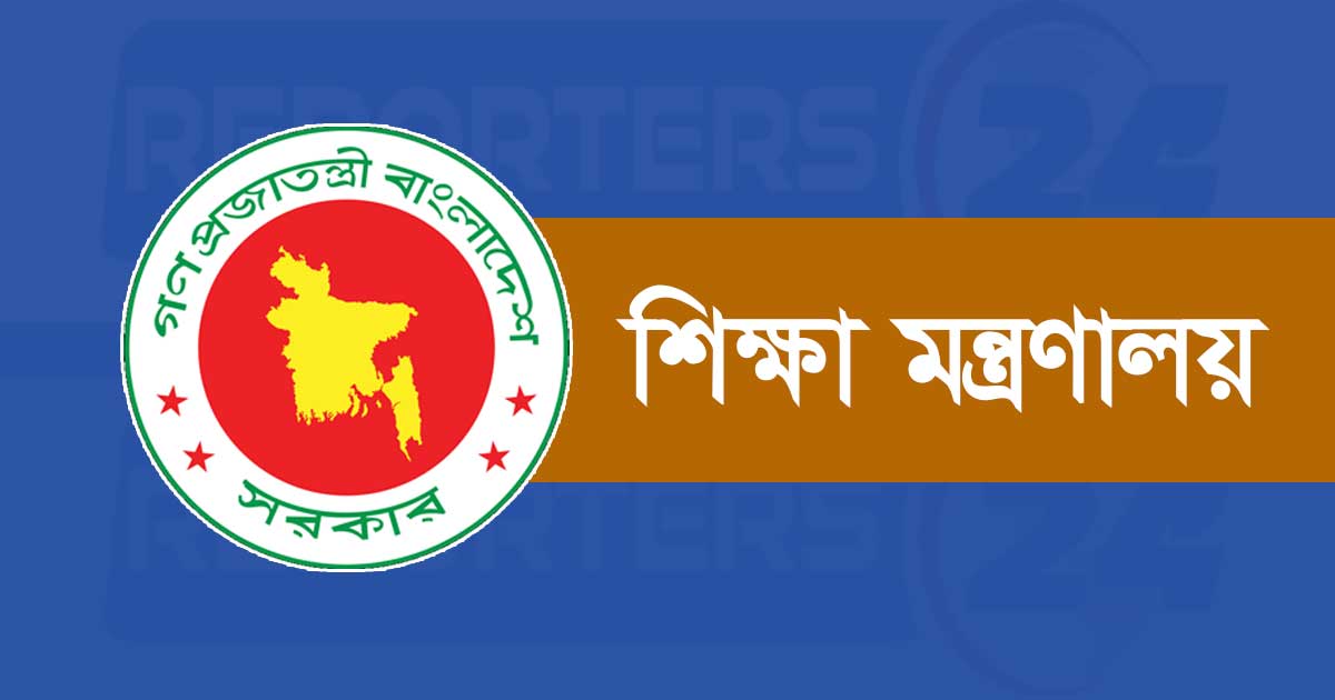 পুনর্ভর্তি ফি নেওয়া যাবে না, নীতিমালা জারি করলো সরকার