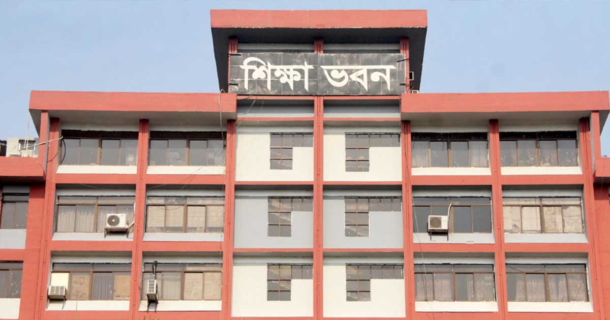 রমজান উপলক্ষে স্কুল ছুটি বৃহস্পতিবার থেকে