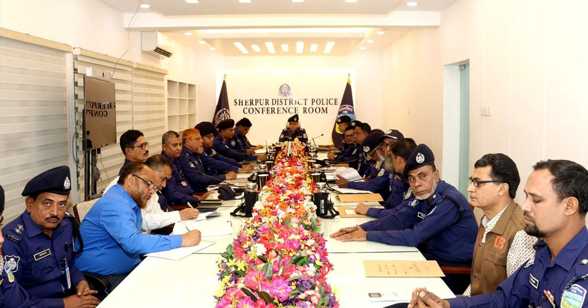 শেরপুর জেলা পুলিশের মাসিক অপরাধ পর্যালোচনা সভা অনুষ্ঠিত