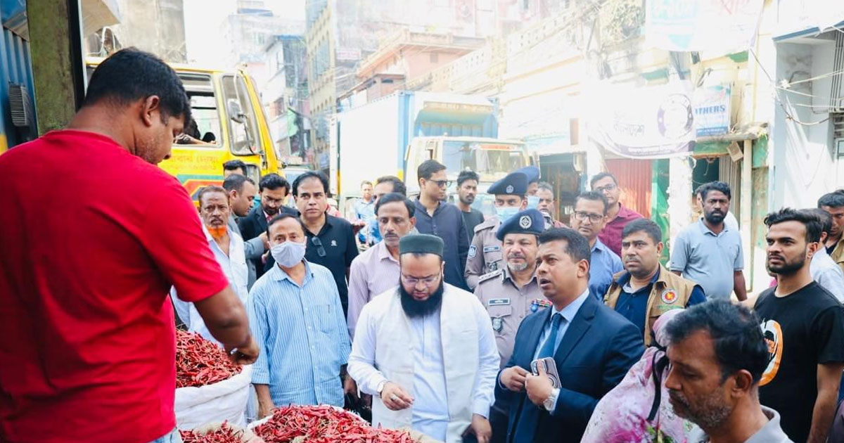 রমজান সামনে রেখে দাম কমানোর আহ্বান চট্টগ্রাম জেলা প্রশাসকের