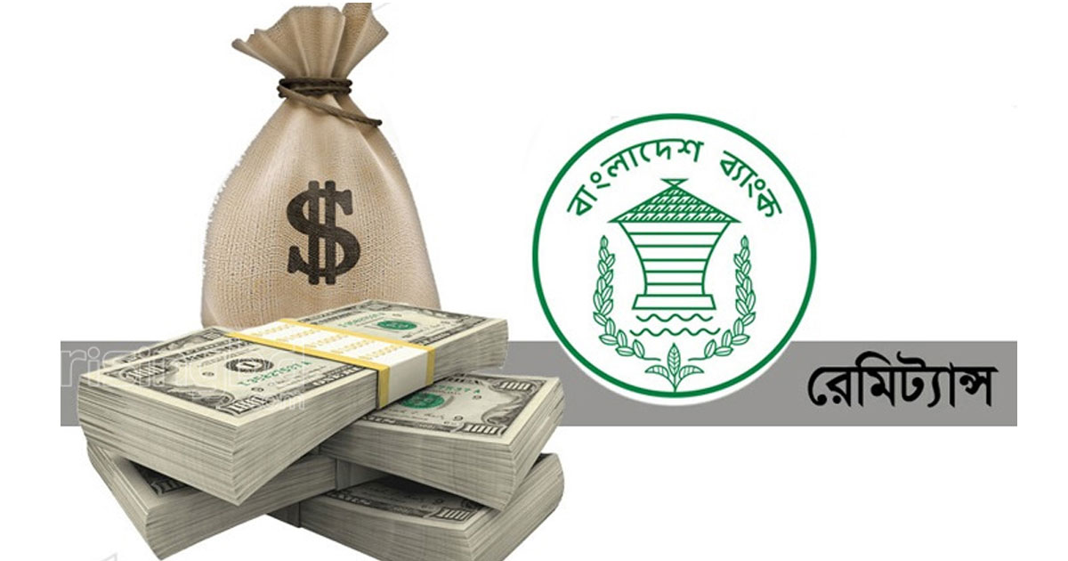 রমজান ঘিরে রেমিট্যান্সে জোয়ার, ১৮ দিনেই ২ বিলিয়ন ডলার