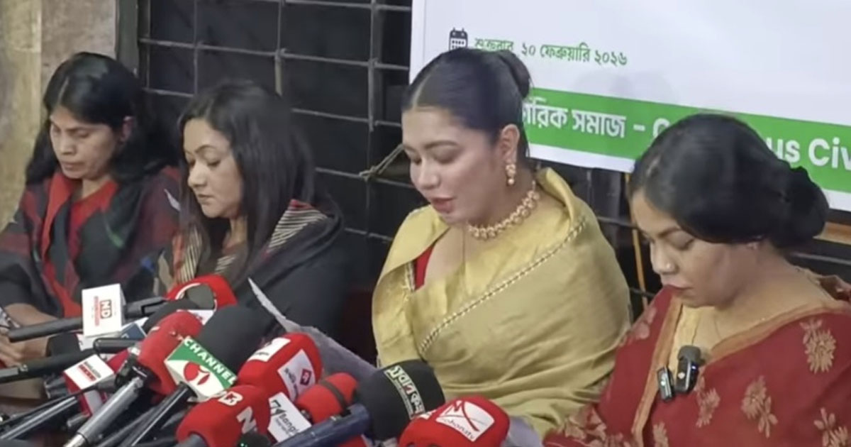 জামায়াতের নিবন্ধন বাতিলের দাবিতে প্রধানমন্ত্রীর কাছে চিঠি