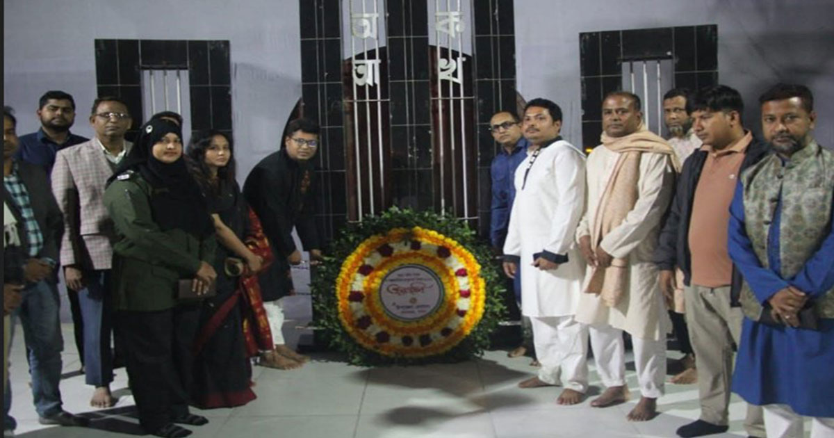 চাটমোহরে আন্তর্জাতিক মাতৃভাষা দিবস উদযাপন