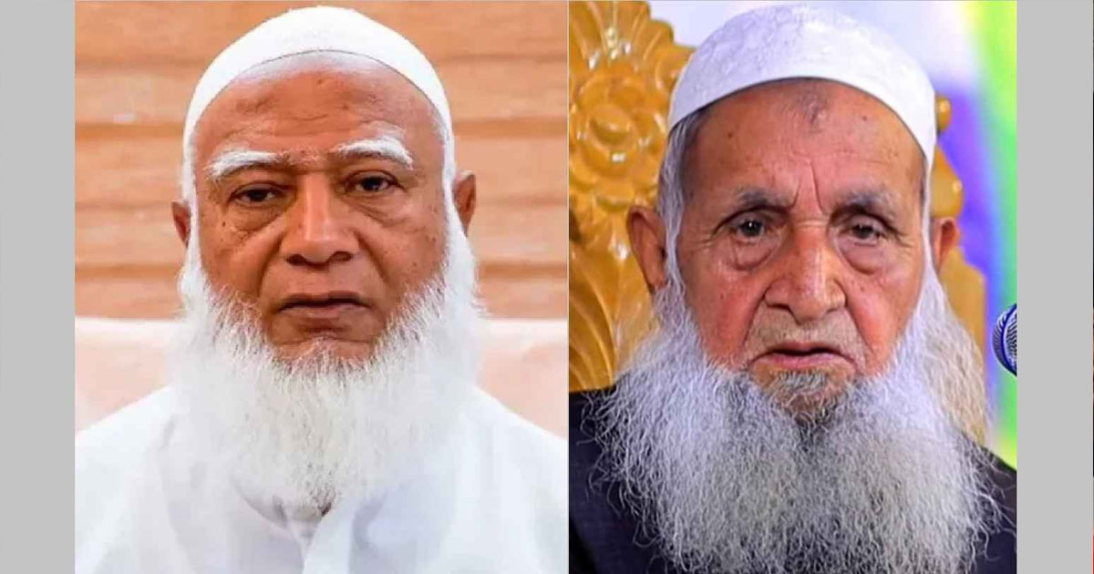 হেফাজত আমিরকে অন্তর্বর্তী সরকারে উপদেষ্টা করার প্রস্তাব করেছিল জামায়াত