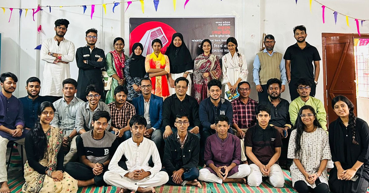 ফরিদপুরে এফডিএফ-এর আয়োজনে বারোয়ারী বিতর্ক ও আলোচনা সভা