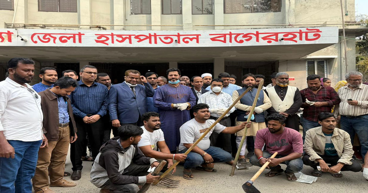 বাগেরহাটে মঞ্জরুল হক রাহাদের নেতৃত্বে পরিচ্ছন্নতা অভিযান