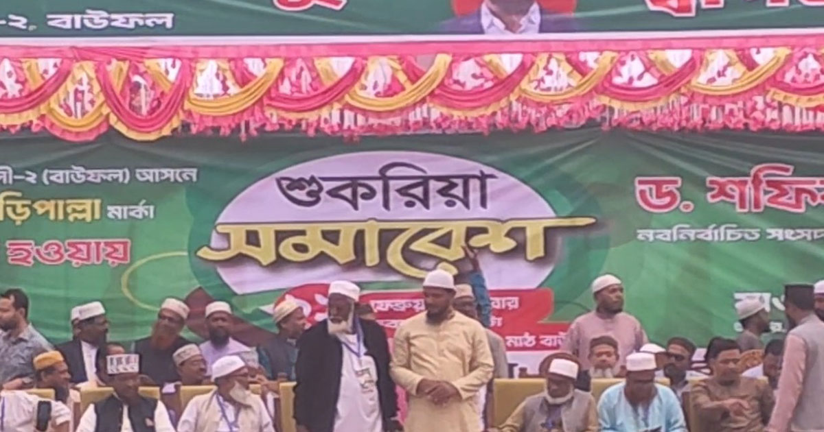 আমি আপনাদের সেবক, এমপি বাউফলের সাড়ে চার লক্ষ জনগণ: ড. শফিকুল ইসলাম মাসুদ