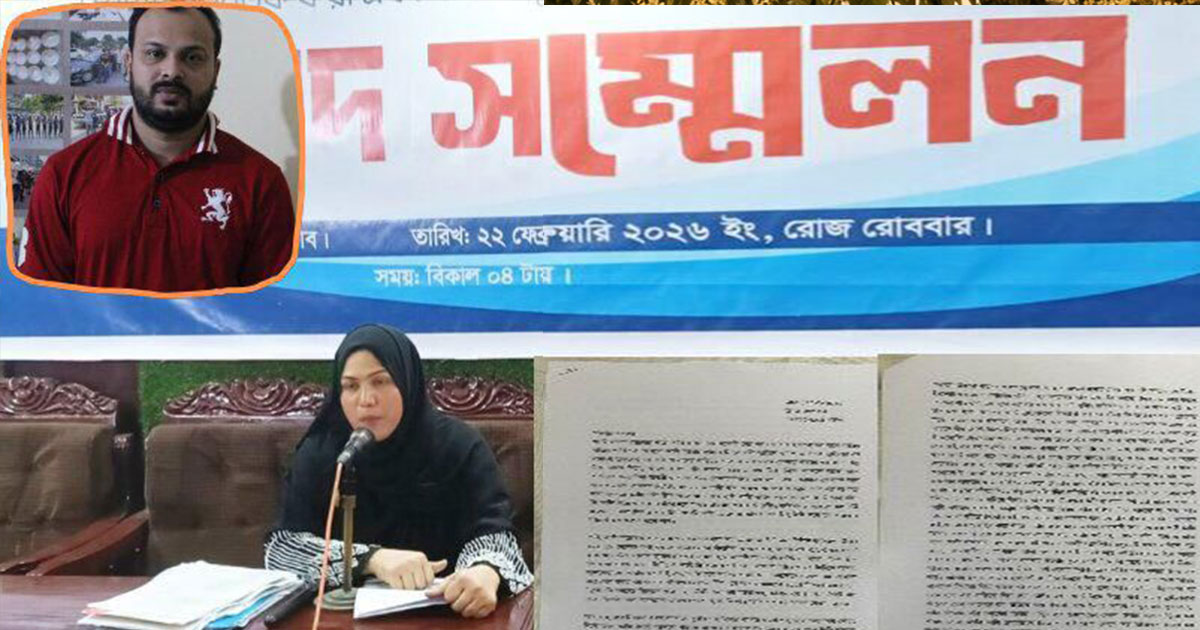 অস্ত্রসহ আটকের পর ফাঁসানোর অভিযোগ এনে স্ত্রীর সংবাদ সম্মেলন
