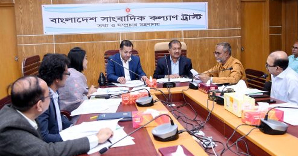সাংবাদিক কল্যাণ ট্রাস্টের চেয়ারম্যান হলেন তথ্য প্রতিমন্ত্রী ইয়াসের খান