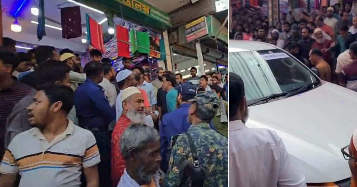 শেরপুরের নালিতাবাড়ীতে মোবাইল কোর্টের বিরুদ্ধে দোকানিদের প্রতিবাদ