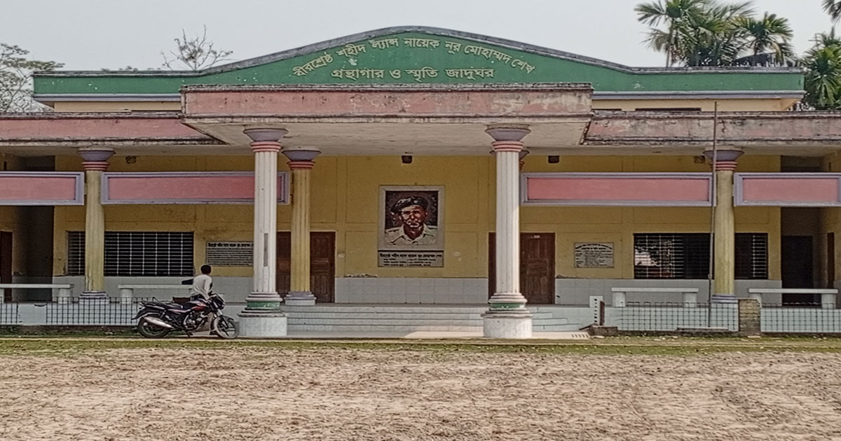 অযত্ন আর অবহেলায় পড়ে রয়েছে বীরশ্রেষ্ঠ নূর মোহাম্মদের স্মৃতিসৌধ