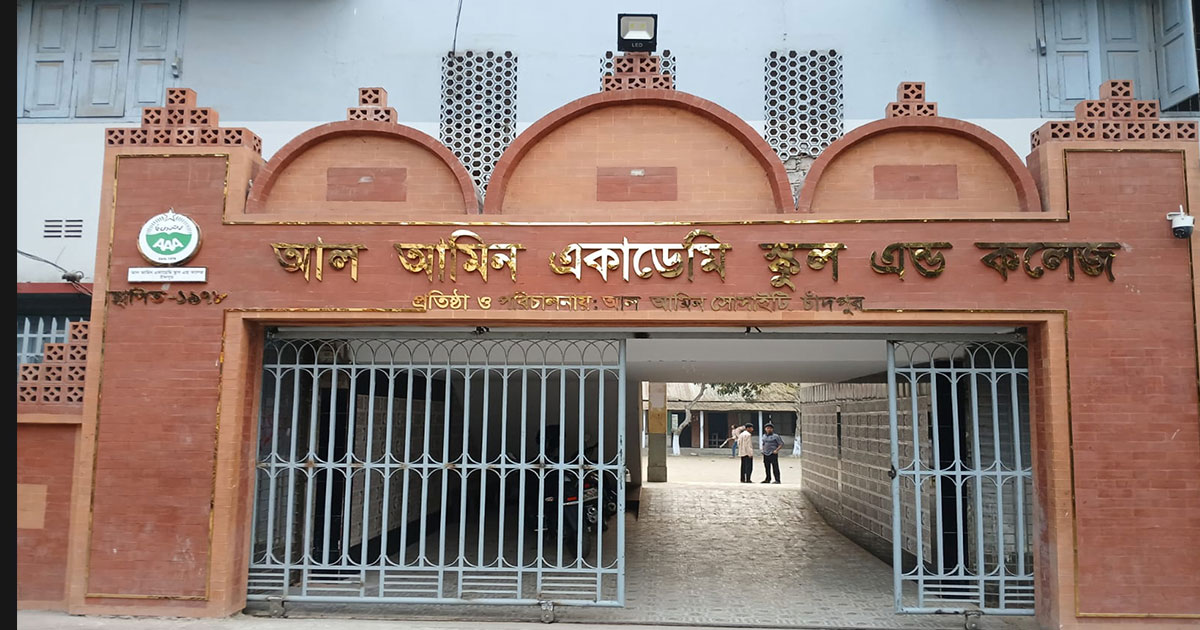 জুনিয়র বৃত্তিতে চাঁদপুর জেলার শীর্ষে আল-আমিন একাডেমি
