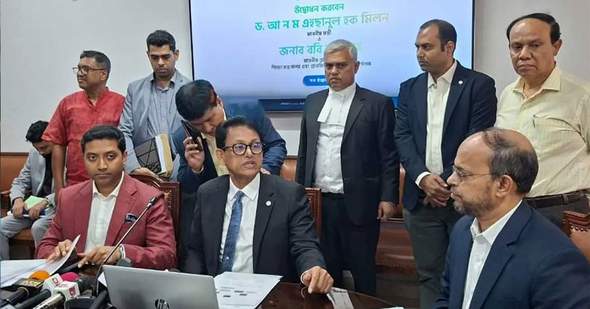 জুনিয়র বৃত্তি পরীক্ষার ফল প্রকাশ