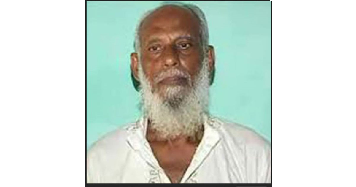 খালাস পেলেন যুদ্ধাপরাধ মামলার দণ্ডপ্রাপ্ত বাগেরহাটের খান আকরাম হোসেন