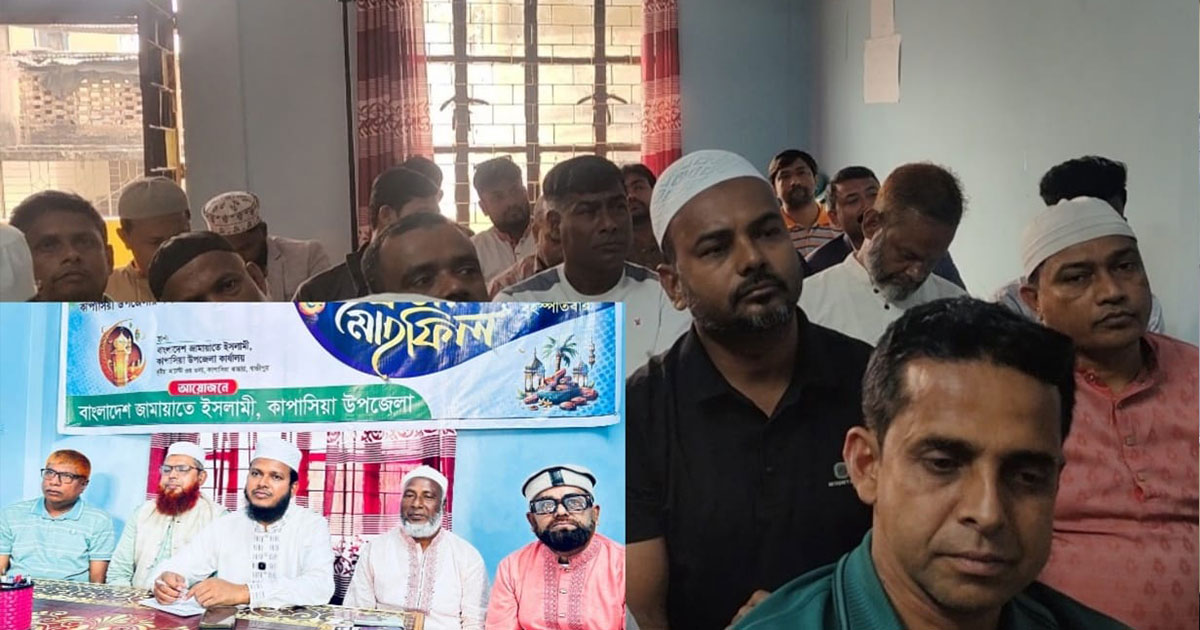 কাপাসিয়ায় নবনির্বাচিত এমপির সঙ্গে সাংবাদিকদের মতবিনিময়