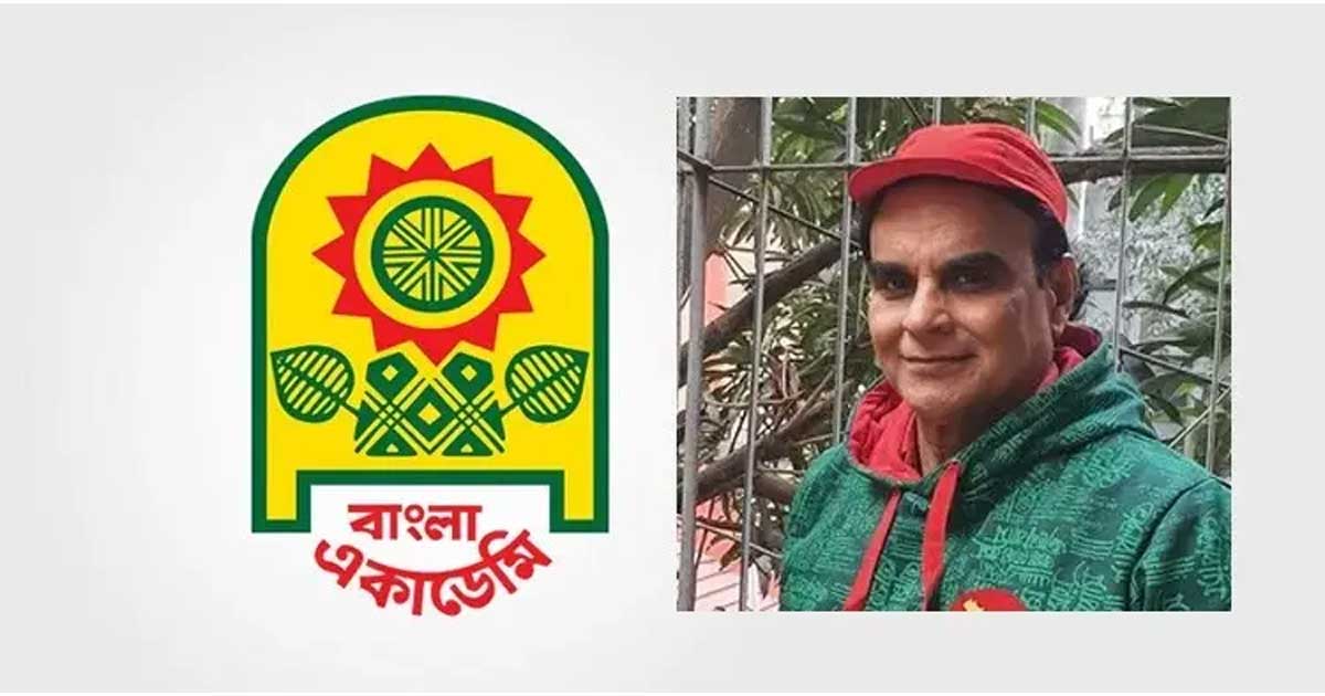 মনোনয়নের পর কবিকে পুরস্কার দিল না বাংলা একাডেমি