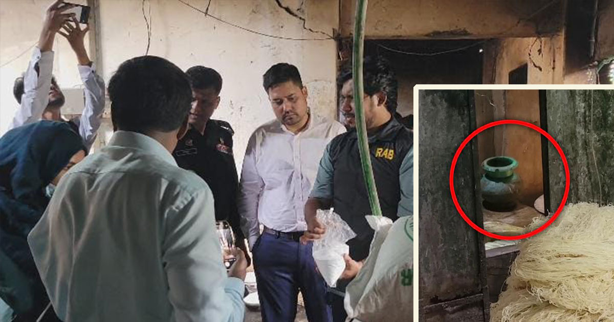 অস্বাস্থ্যকর পরিবেশে সেমাই উৎপাদন, দুই কারখানাকে লাখ টাকা জরিমানা