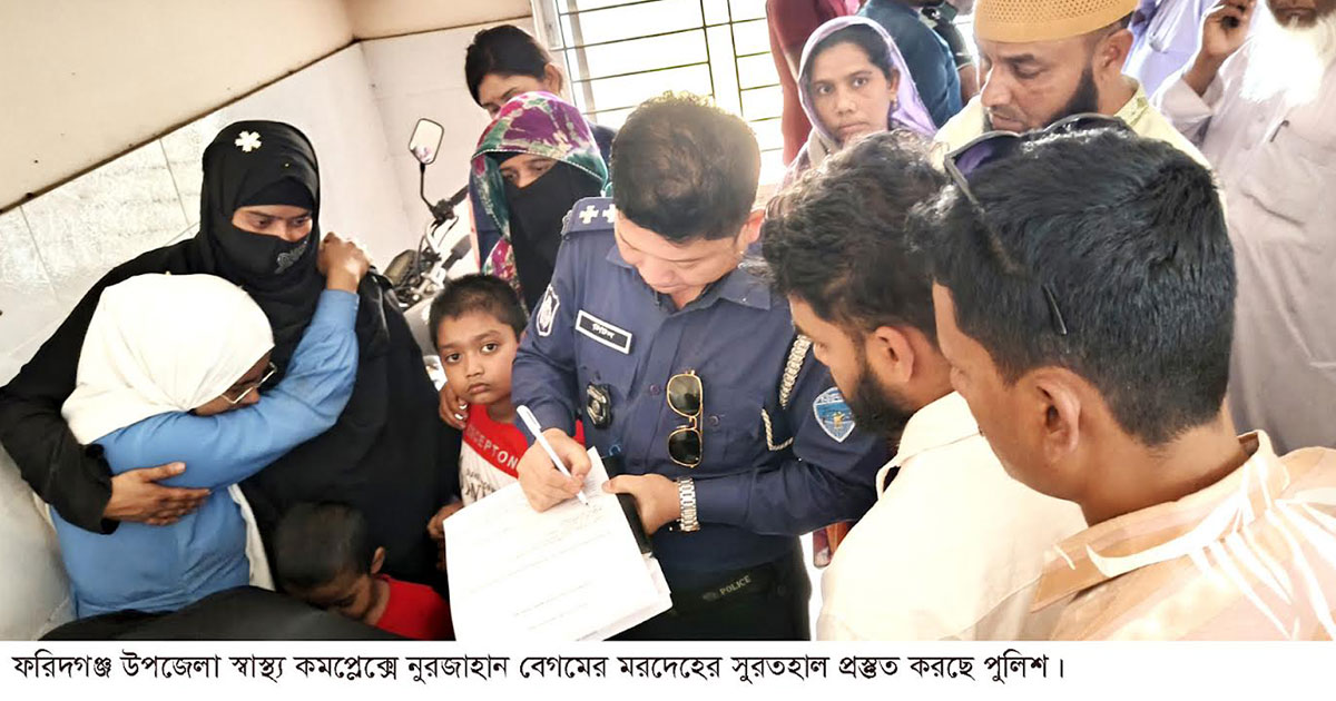 চাঁদপুরে টয়লেট থেকে প্রবাসীর স্ত্রীর গলাকাটা মরদেহ উদ্ধার