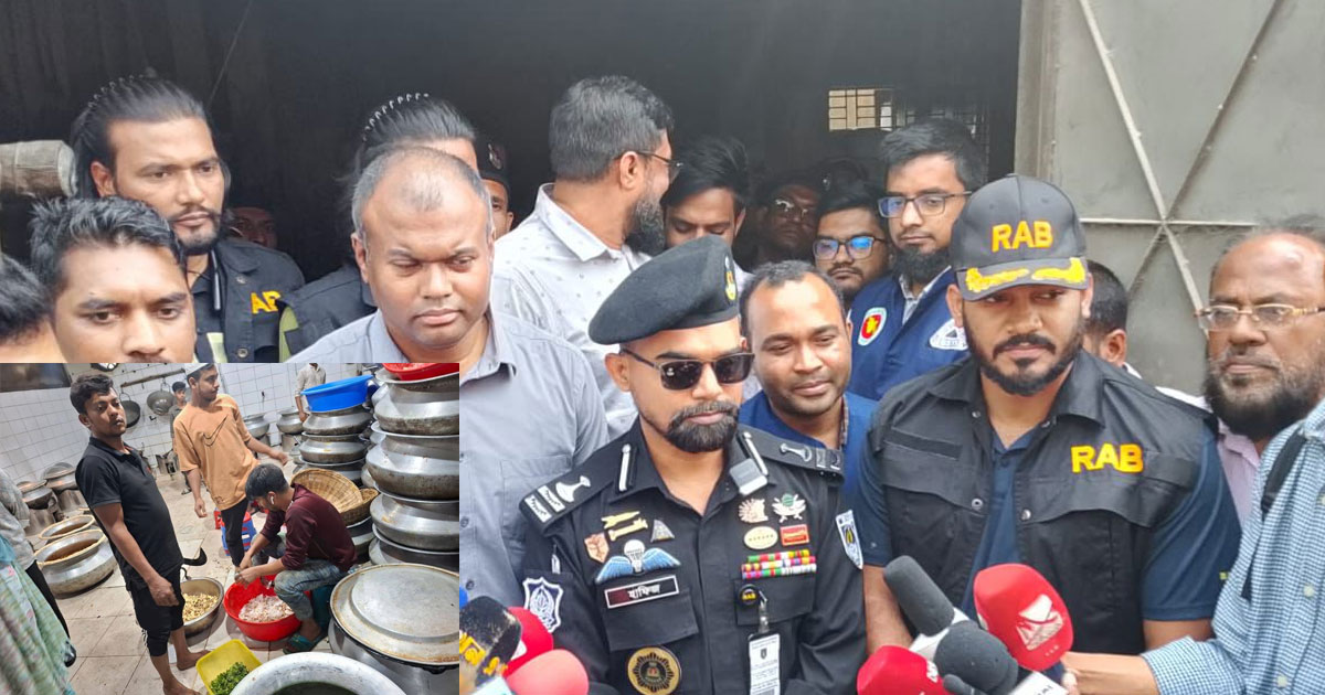 চট্টগ্রামে কাচ্চি ডাইনকে ৩ লাখ টাকা জরিমানা