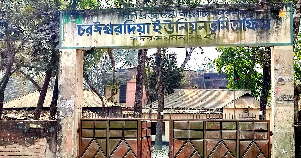 চরঈশ্বদীয়া ভূমি অফিসে  দুর্নীতির অভিযোগ