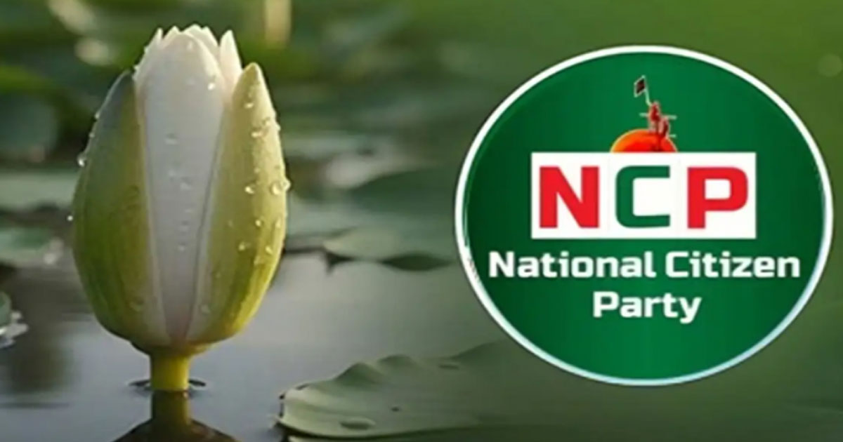 এনসিপির প্রথম প্রতিষ্ঠাবার্ষিকী আজ