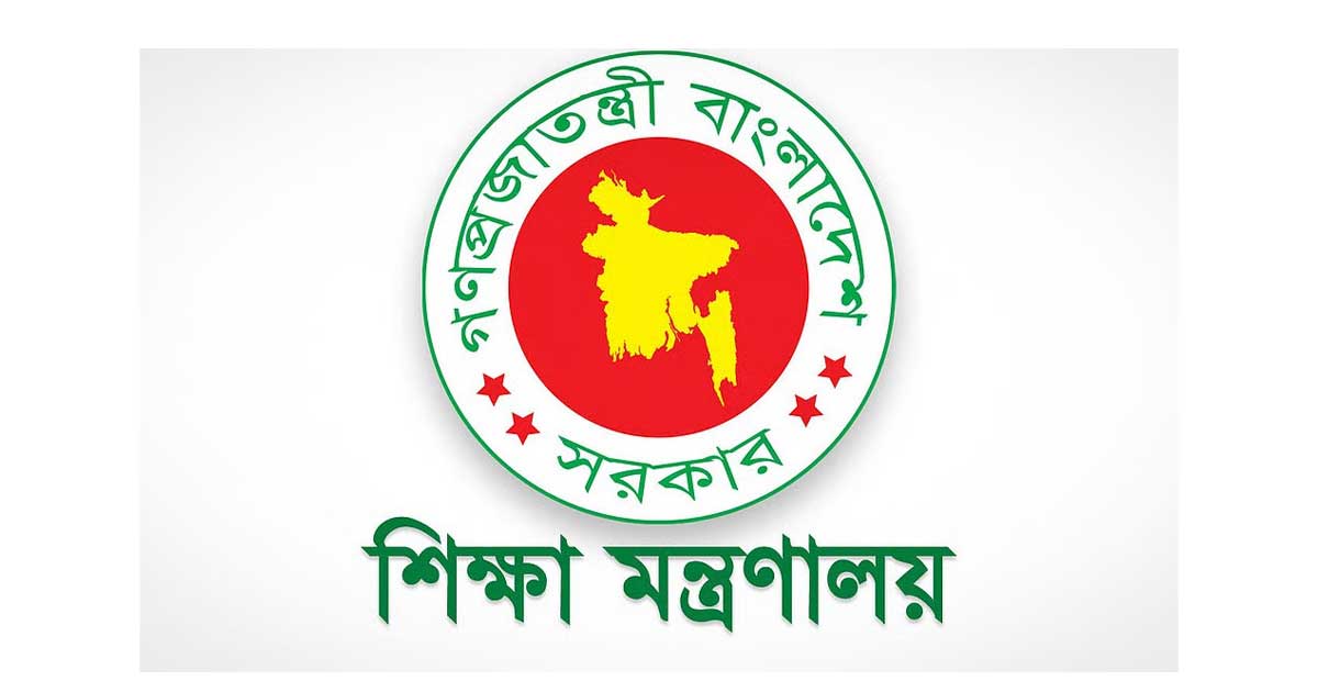 ৯৭৩ শিক্ষাপ্রতিষ্ঠানে অনিয়ম, সরকারি টাকা ও জমি ফেরতের সুপারিশ