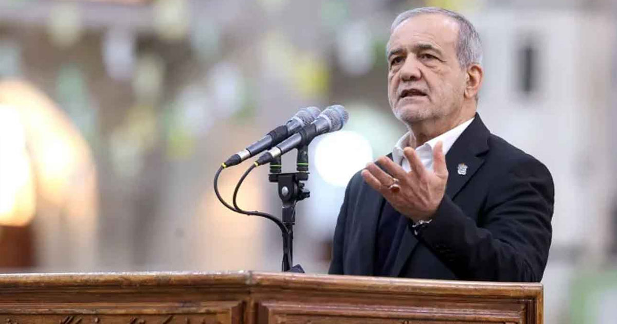 প্রতিশোধ নেওয়া ইরানের ‘দায়িত্ব ও বৈধ অধিকার’: প্রেসিডেন্ট পেজেশকিয়ান