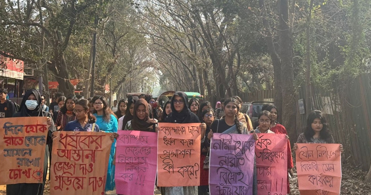 ধর্ষণের বিচার দাবিতে রাস্তায় জাবি ছাত্রীরা
