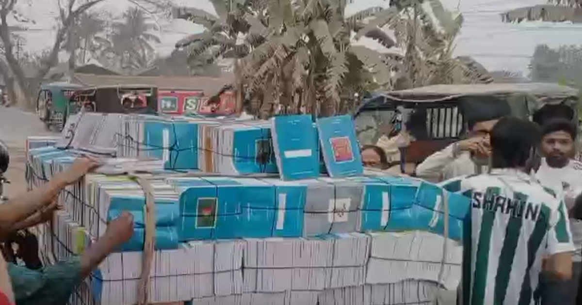 শেরপুরে সরকারি মাদ্রাসার বই জব্দ, দোকান সিলগালা
