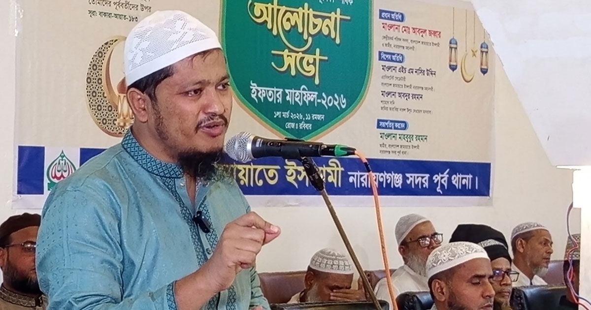 সমাজ ও রাষ্ট্রের আগে ব্যক্তিকে সংশোধন করতে হবে: জামায়াত নেতা জব্বার