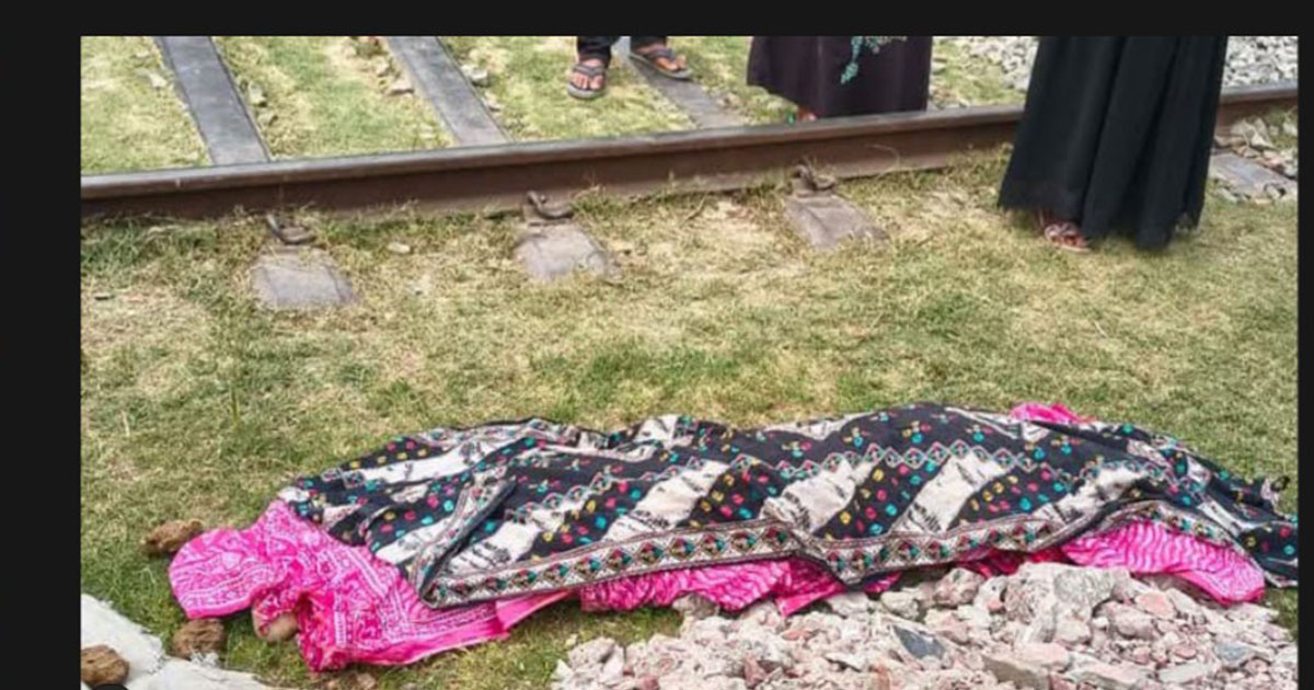 কুষ্টিয়ায় ট্রেনে কাটা পড়ে প্রতিবন্ধী তরুণী নিহত