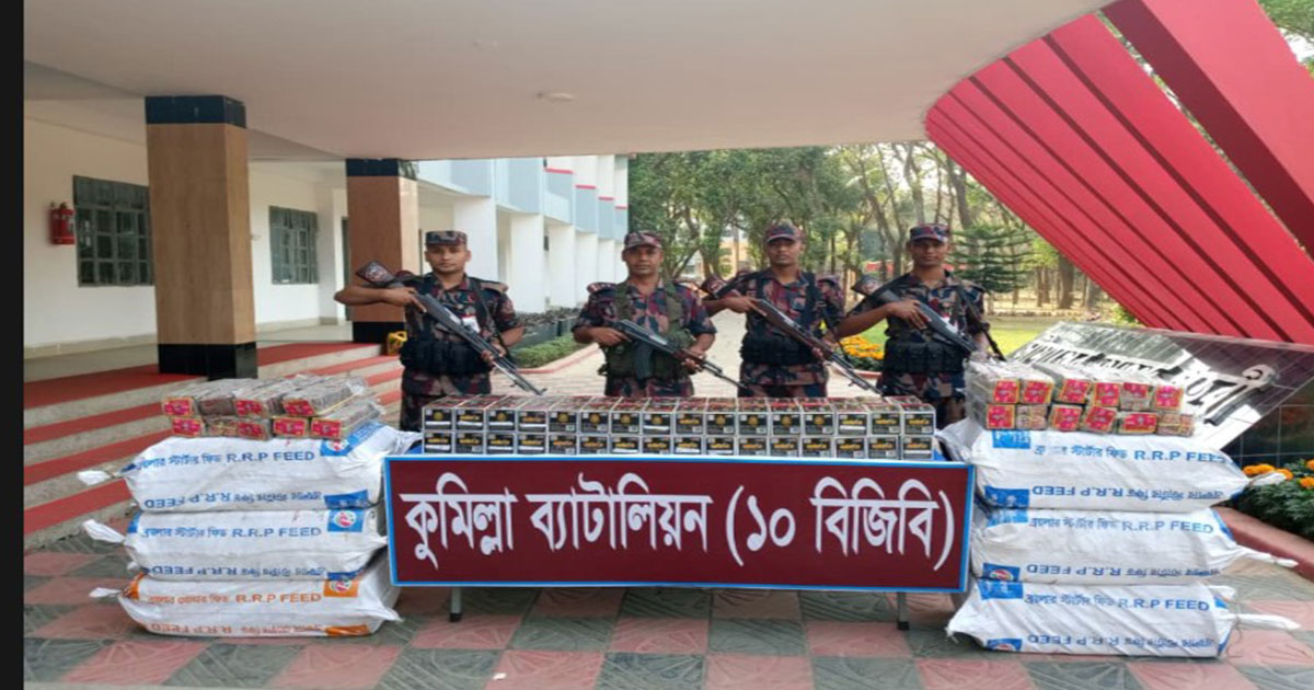 কুমিল্লা সীমান্তে কোটি টাকার মোবাইল ডিসপ্লে ও বাজি জব্দ