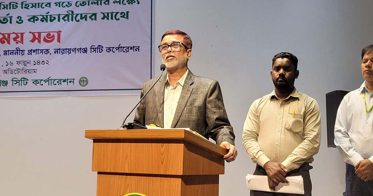 কাজে গাফিলতি পেলে ‘ছাঁটাই’-এর হুঁশিয়ারি নাসিক প্রশাসকের