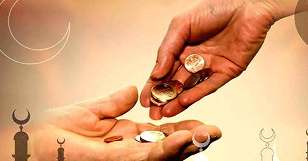 সাদাকাতুল ফিতর: কাকে দেওয়া যায়, কাকে দেওয়া যায় না