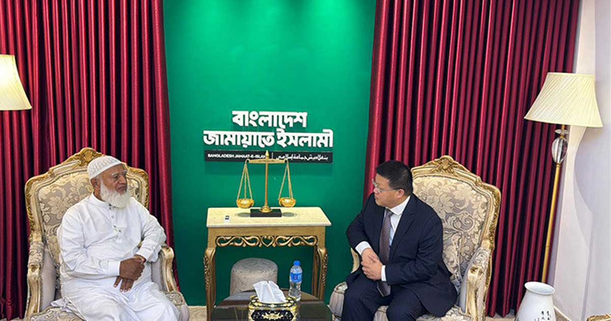 বিরোধী দলীয় নেতার সঙ্গে চীনের রাষ্ট্রদূতের সাক্ষাৎ