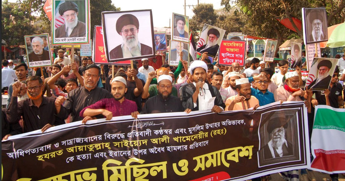 খামেনিকে হত্যার প্রতিবাদে বগুড়ায় বিক্ষোভ মিছিল