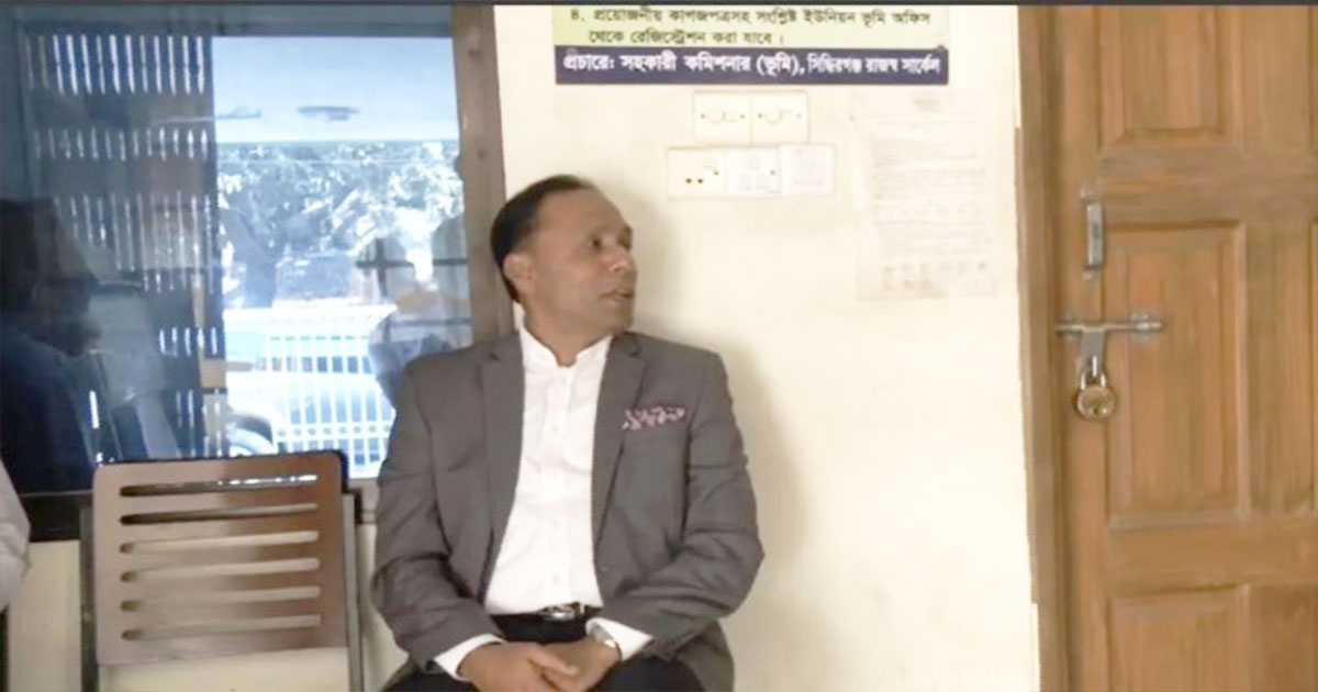 ভূমি অফিসে কর্মকর্তারা অনুপস্থিত, বারান্দায় বসে অপেক্ষা করলেন প্রতিমন্ত্রী