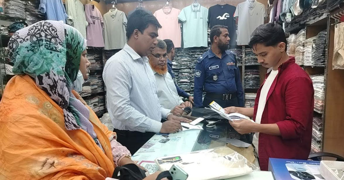 পোশাকে দ্বিগুণ লাভ, চাঁদপুরে ৪ প্রতিষ্ঠানের জরিমানা