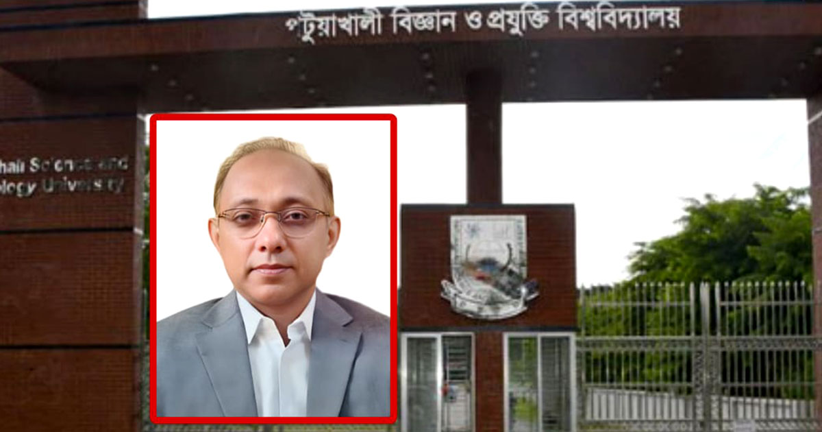 পবিপ্রবিতে ফ্যাকাল্টি অব বিজনেস অ্যাডমিনিস্ট্রেশনের ডিন হলেন প্রফেসর ড. মো. হাসান উদ্দিন