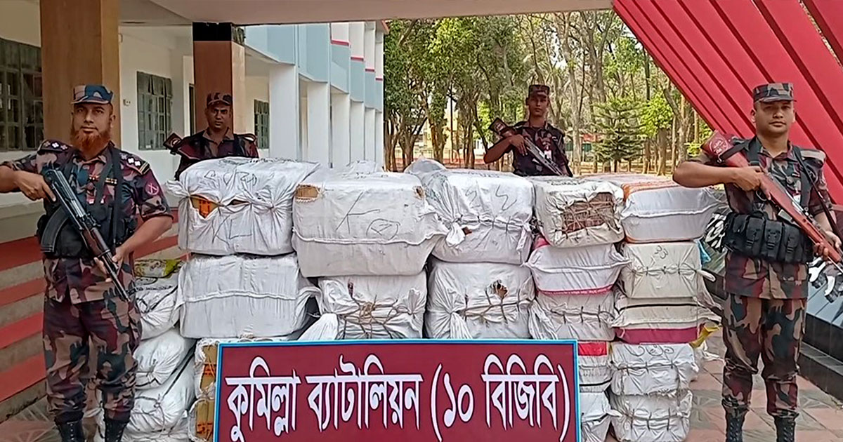 কুমিল্লায়  আড়াই কোটি টাকার চোরাচালানি পণ্য আটক