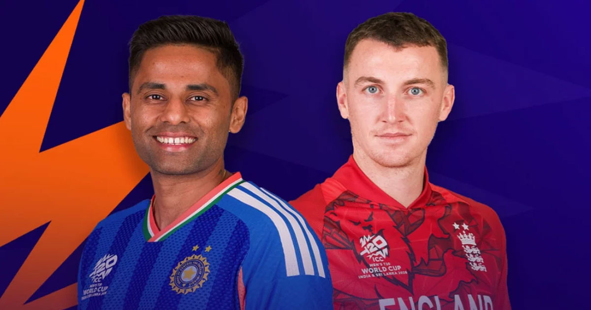 ভারত-ইংল্যান্ড মহারণ আজ