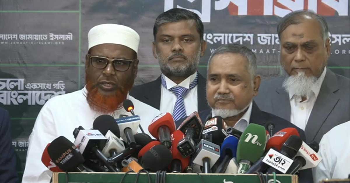 নির্বাচনে ইঞ্জিনিয়ারিংয়ের দায়ে খলিলুর রহমানের বিচার দাবি জামায়াতের