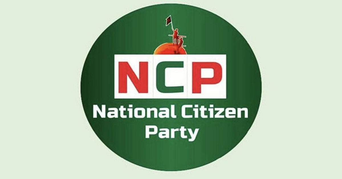 এনসিপি ছাড়লেন আরও ৭ নেতা, নেপথ্যে যে কারণ