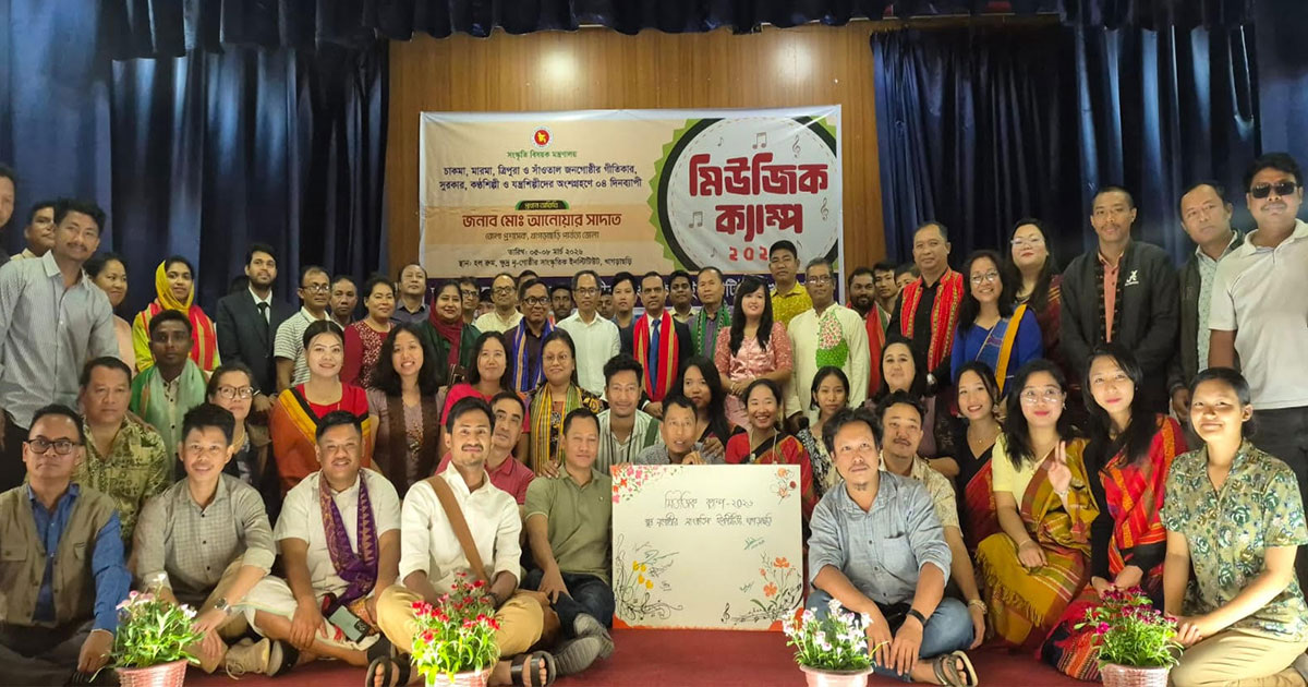 খাগড়াছড়িতে চার জনগোষ্ঠীর শিল্পীদের নিয়ে মিউজিক ক্যাম্প শুরু