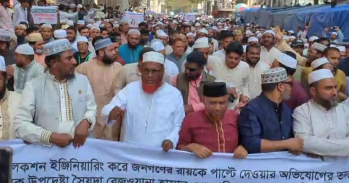 দুই সাবেক উপদেষ্টাকে গ্রেপ্তারের দাবি জামায়াতের