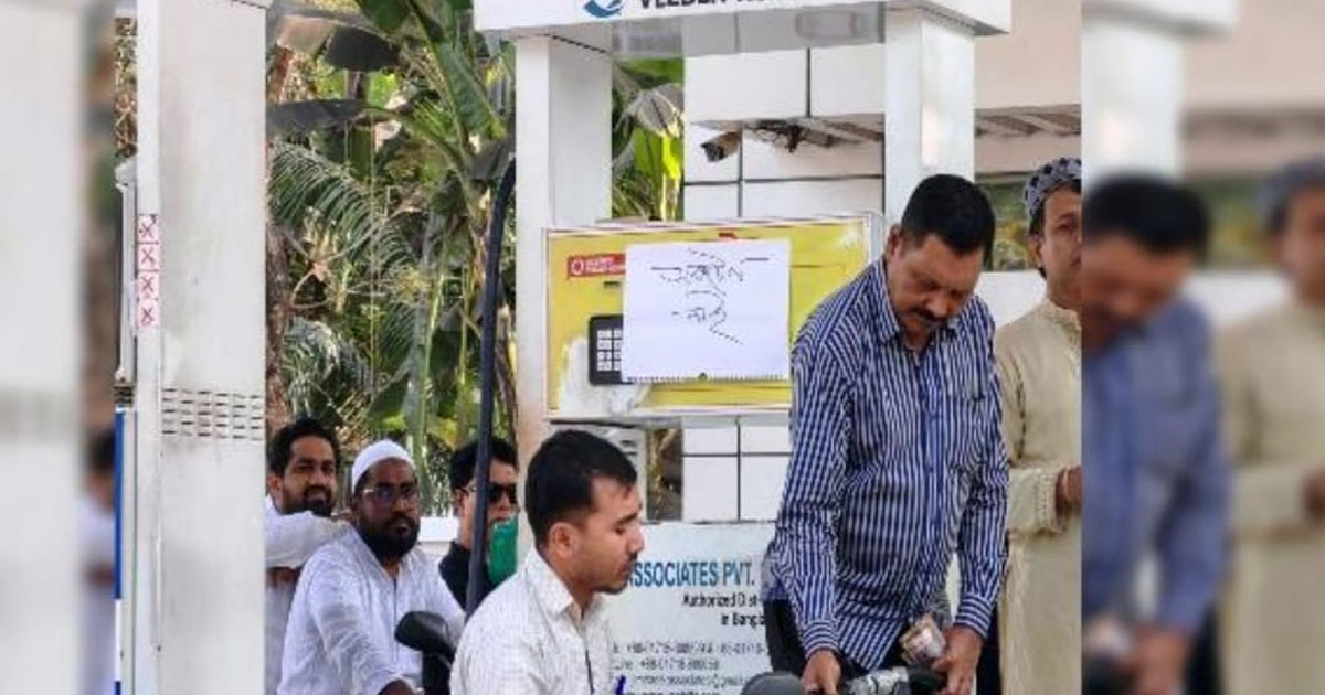 তীব্র তেল সংকটে বরিশাল নগরী