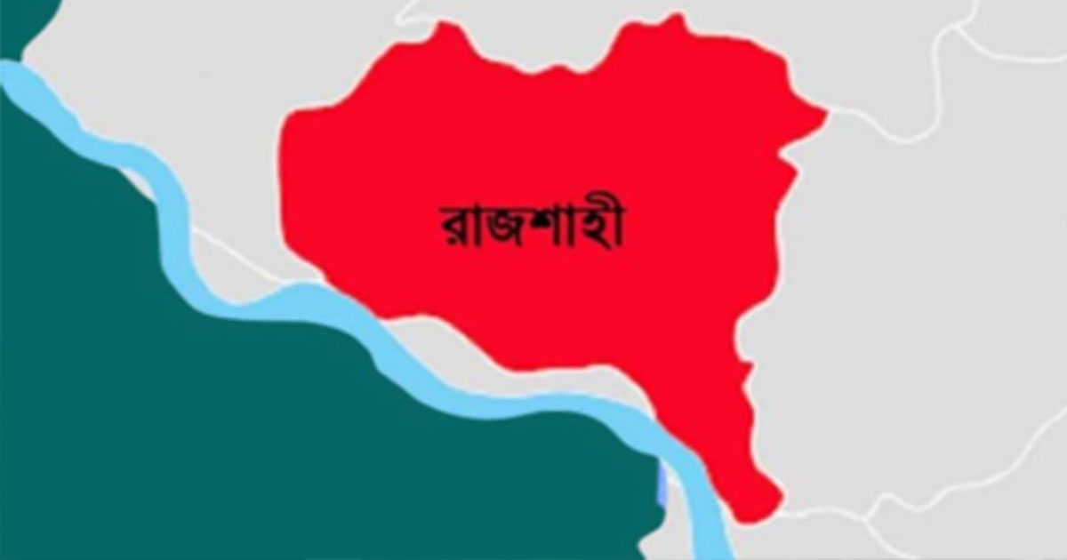 রাজশাহীতে ঈদের ইমাম নিয়োগকে কেন্দ্র করে সংঘর্ষ, নিহত ১