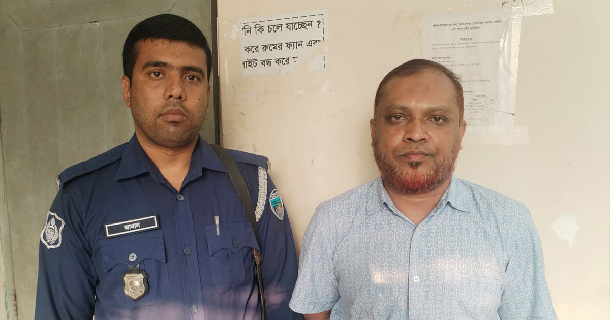 কুমিল্লায় প্রতারণা মামলার সাজাপ্রাপ্ত আসামি গ্রেপ্তার